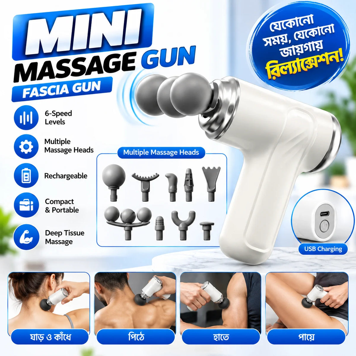 Mini Massage Gun | 6-Speed Rechargeable Fascia Gun with Multiple Massage Heads